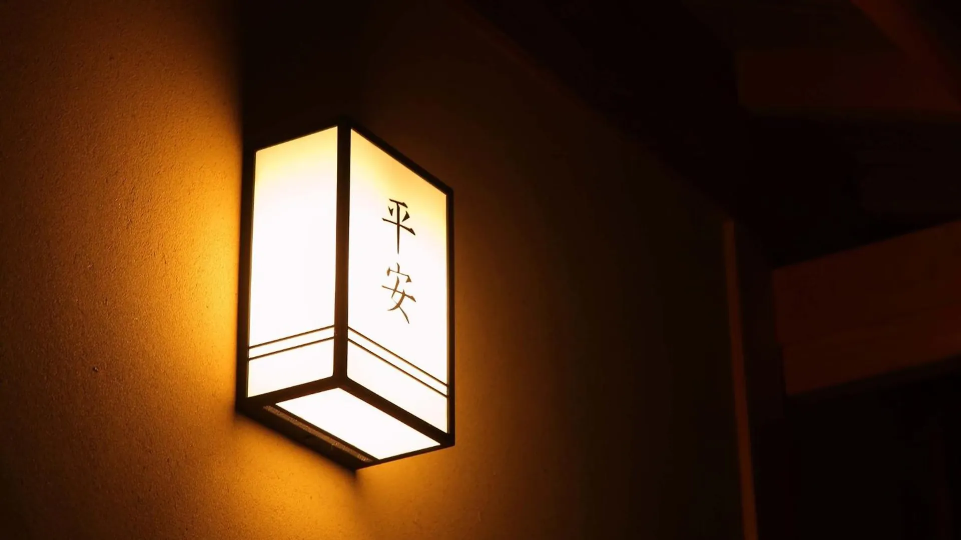 Sanjobo Sanso - Vacation Stay 39863V Kyoto Japan